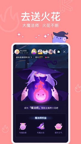 酷次元截图3
