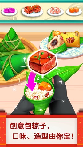 中华美食截图2