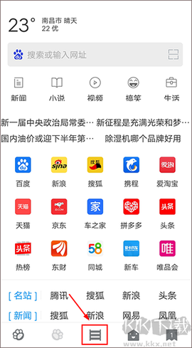 指尖浏览器[图1]