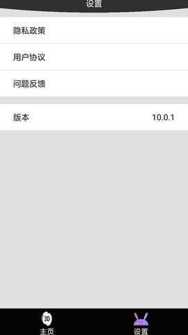 韩剧播放器[图1]