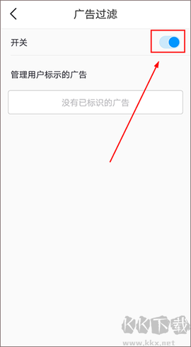 指尖浏览器[图4]