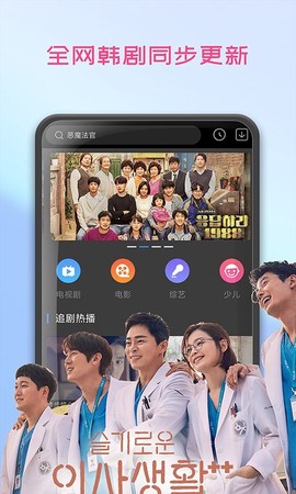 韩剧播放器截图1