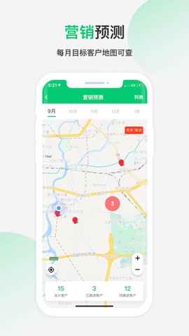 四扫地图截图2