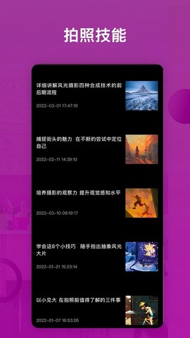 免费证件照帮[图1]