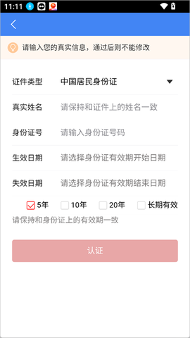 北京信访[图3]