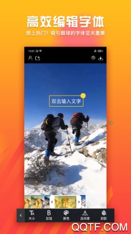 字幕君[图2]