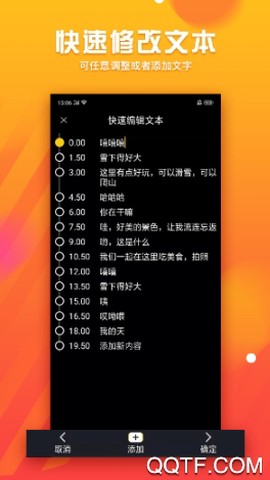 字幕君[图5]