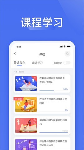 爱问云截图2