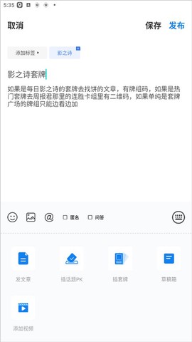 旅法师营地[图2]