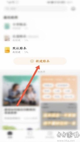 随手记[图3]