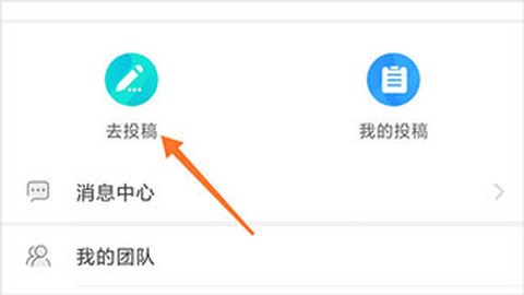 中青校园[图2]