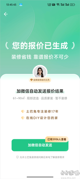 装修图库[图4]