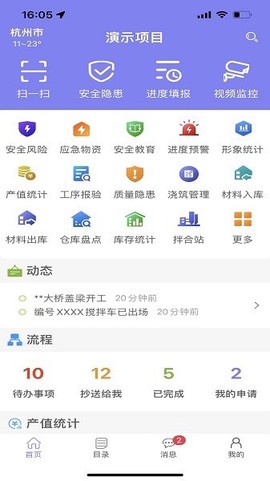 小塔施工[图1]