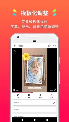 小影记截图3