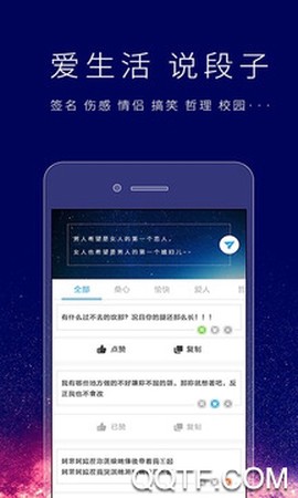 个性签名设计师截图1