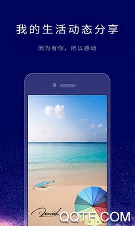 个性签名设计师截图2