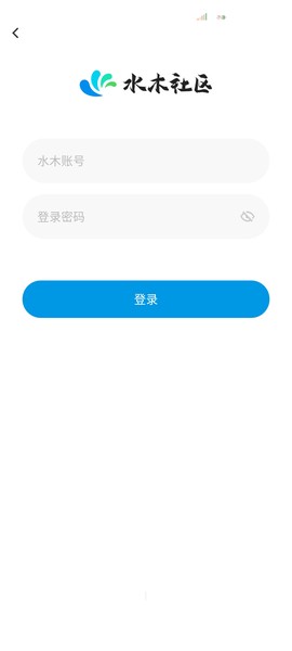 水木社区截图2