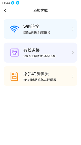 乔安智联[图2]