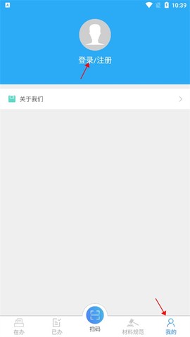 河南掌上登记[图1]