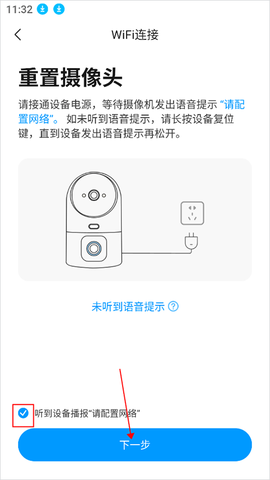 乔安智联[图3]
