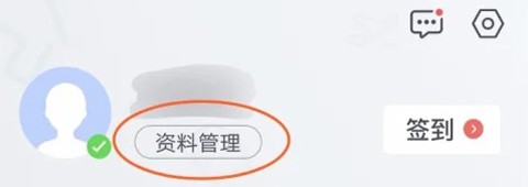 河南掌上登记[图4]