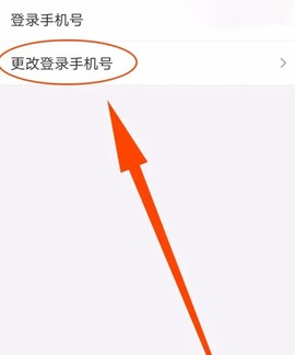 河南掌上登记[图5]