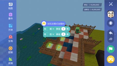迷你编程[图3]