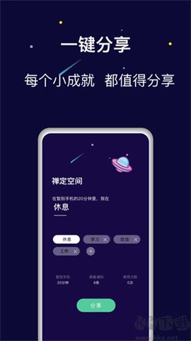 禅定空间[图6]
