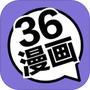 六漫画免费版