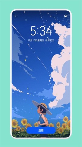 六漫画免费版截图1