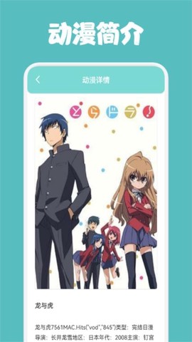 六漫画免费版截图2