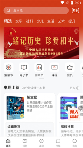 火把知识[图1]