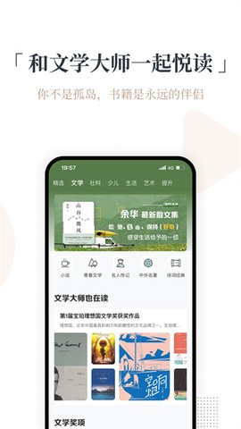 火把知识截图2