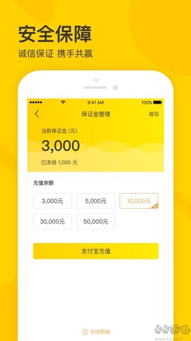 卖家宝[图1]