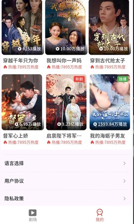 悟空爱看截图3