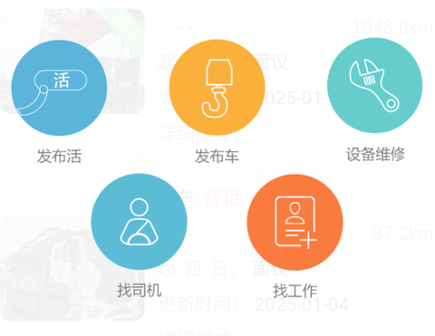 e家机械[图1]