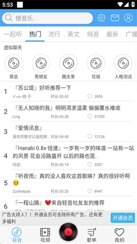轻音社[图4]