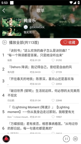 轻音社[图6]
