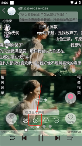 轻音社[图7]