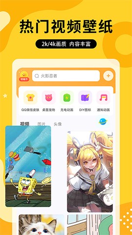 图图乐截图3