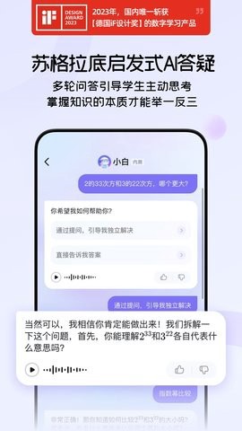 海豚AI学[图1]