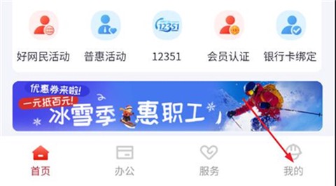 吉工e站[图2]