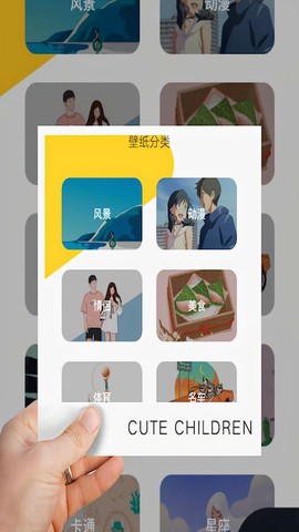 壁纸秀秀截图1