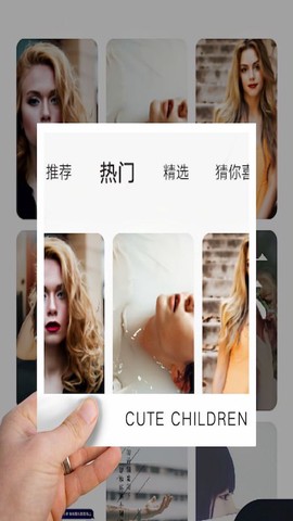 壁纸秀秀截图3