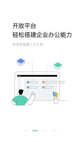 助英台截图1