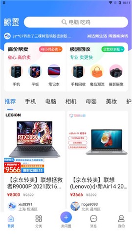拍拍鲸置[图1]