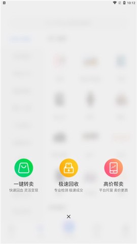 拍拍鲸置[图3]