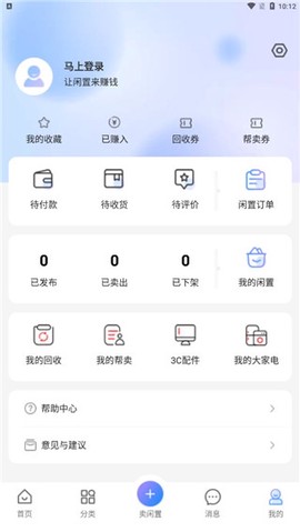 拍拍鲸置[图4]