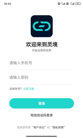灵境商店[图1]