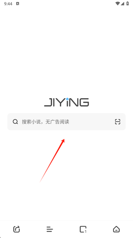 极鹰浏览器截图2